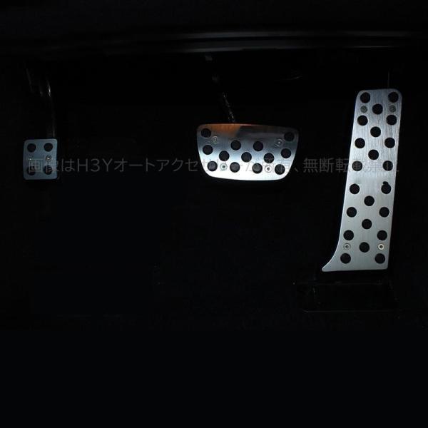 クラウン210系 アクセサリー カスタム パーツ トヨタ CROWN 用品 ブレーキペダル スポーツペダル フットペダルカバー クラウン210系 アクセサリー カスタム パーツ トヨタ CROWN 用品