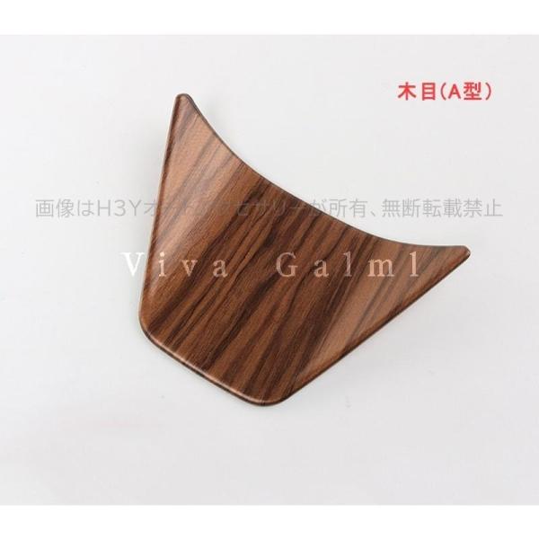 hhhyautoaccessory_fh129_3_d_20230209151918