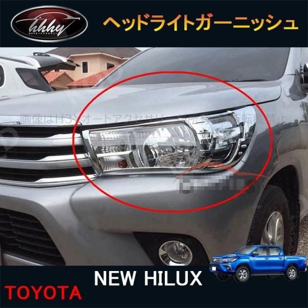 hhhyautoaccessory_fi001