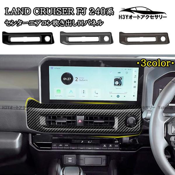 hhhyautoaccessory_fj158