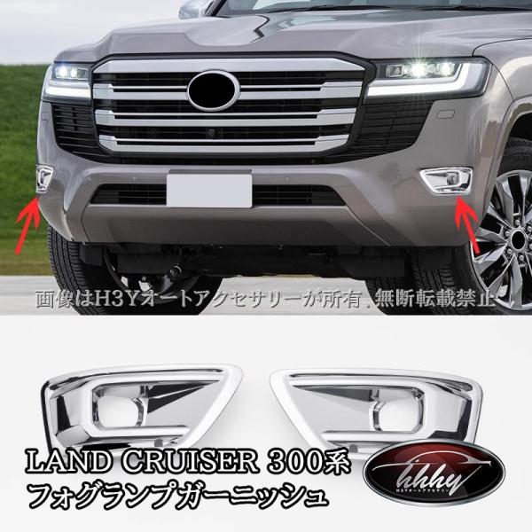hhhyautoaccessory_fl205