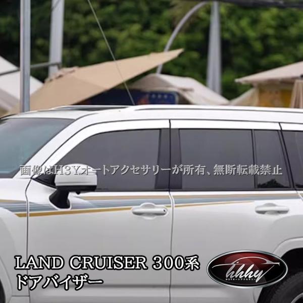 hhhyautoaccessory_fl209