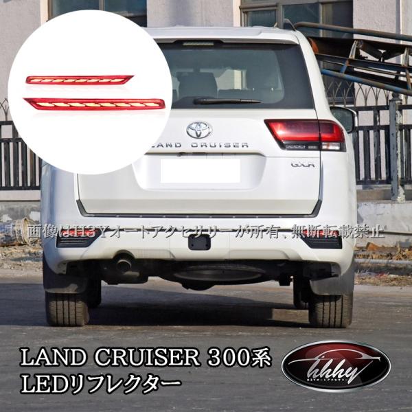 トヨタ ランドクルーザー300 ランクル300 流れるウインカー LED