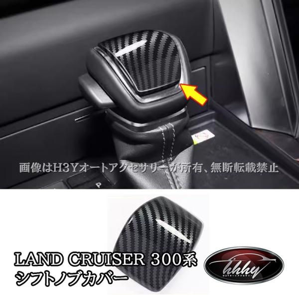 hhhyautoaccessory_fl251