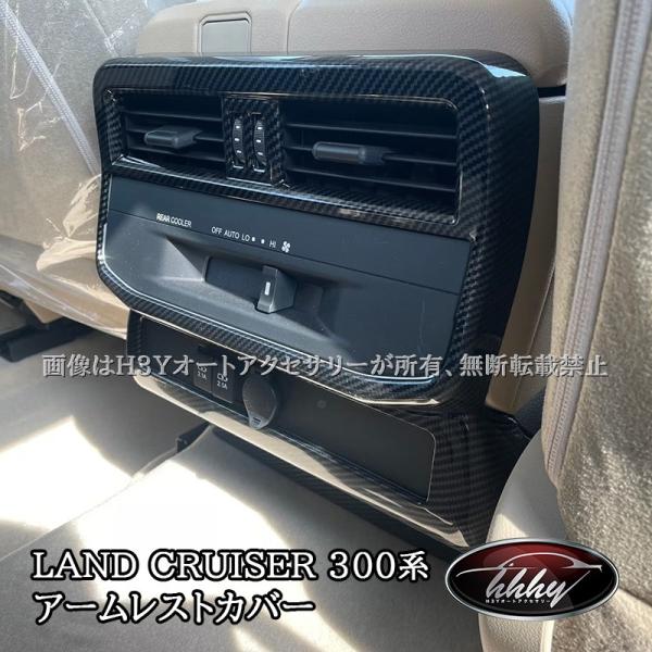 hhhyautoaccessory_fl252