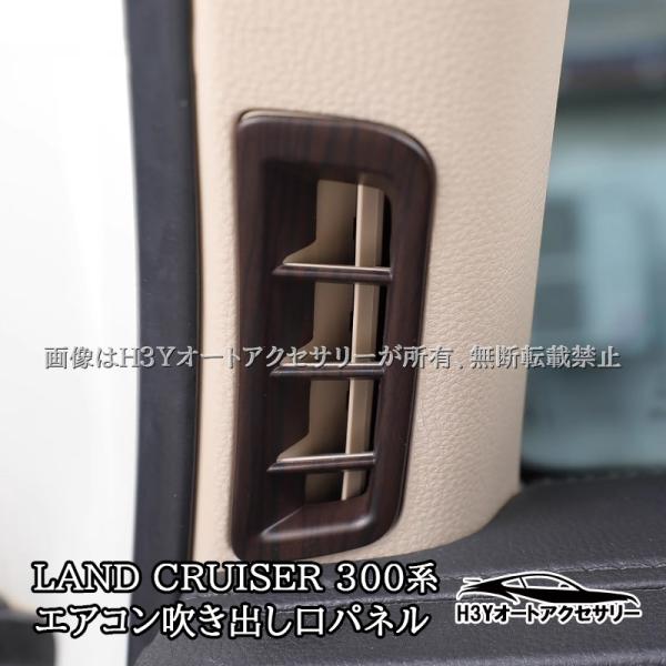 hhhyautoaccessory_fl277