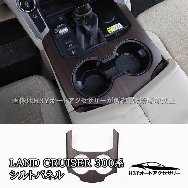 LAND CRUISER アクセサリーセット hhhyautoaccessory_fl278
