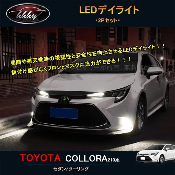 ⭐︎Yume⭐︎トヨタ　カローラ　ツーリング／スポーツ★左テールライトユニット corollasport_dl_s01.jpg