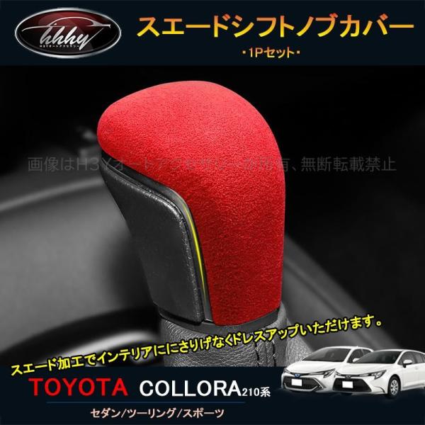 hhhyautoaccessory_fo142