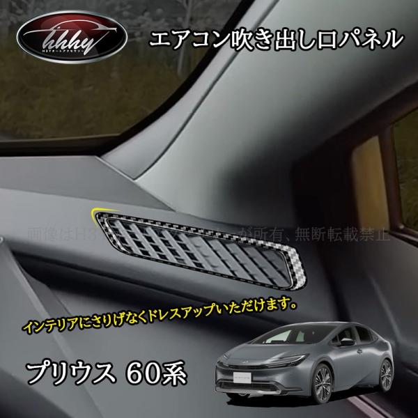 hhhyautoaccessory_fp251