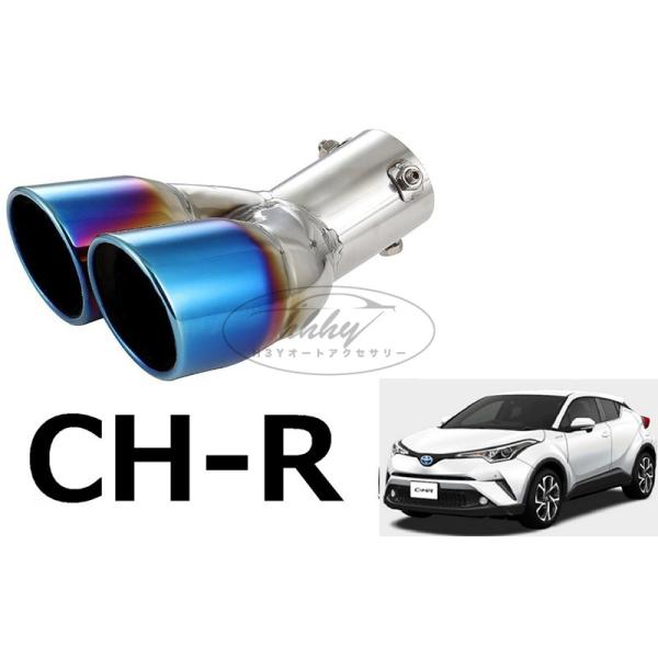 C Hr Chr C Hr Chr Zyx10 Ngx50 アクセサリー カスタムパーツ エキパイ マフラーカッター Fr022 Www Viaprodesarrollo Edu Py Index Php