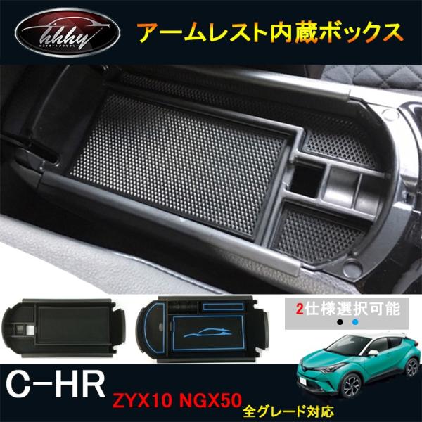 H3Y C-HR CHR c-hr chr ZYX10 NGX50 ANZT[ JX^p[c A[Xg R\[{bNX FR102