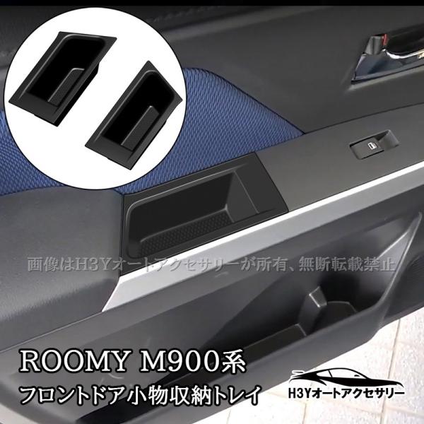 hhhyautoaccessory_frm057