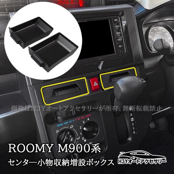 hhhyautoaccessory_frm061