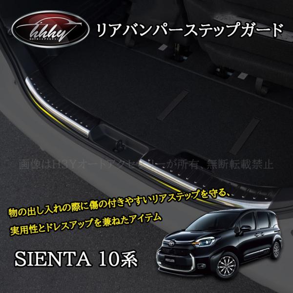 hhhyautoaccessory_fs213