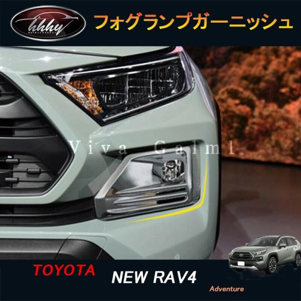 H3Y rav4 50n j[ RAV4 JX^ p[c ANZT[ rav4 tgK[jbV tHOvK[jbV FV002