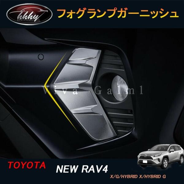 H3Y rav4 50n j[ RAV4 JX^ p[c ANZT[ rav4 tgK[jbV tHOvK[jbV FV004