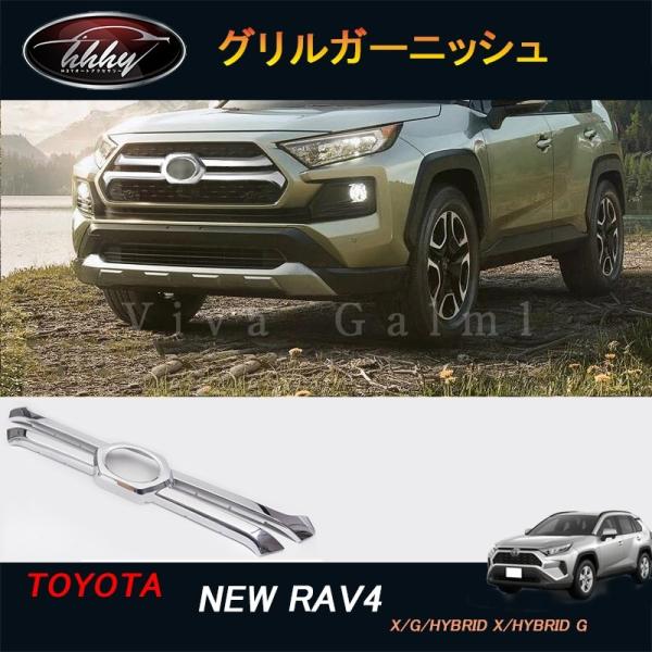 H3Y rav4 50n j[ RAV4 JX^ p[c ANZT[ rav4 tgK[jbV OK[jbV FV014