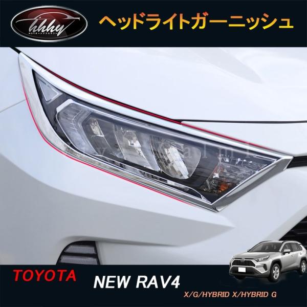 H3Y rav4 50n j[ RAV4 JX^ p[c ANZT[ rav4 wbhCgK[jbV FV016