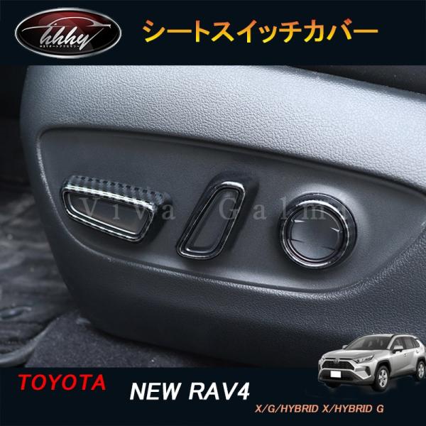  H3Y RAV4 5p[c j[ RAV4 JX^ ANZT[ rav4 CeApl V[gXCb`Jo[ FV101