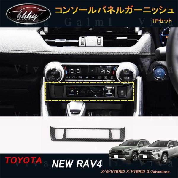 H3Y RAV4 50n p[c j[ RAV4 JX^ ANZT[ rav4 CeApl R\[plK[jbV FV107