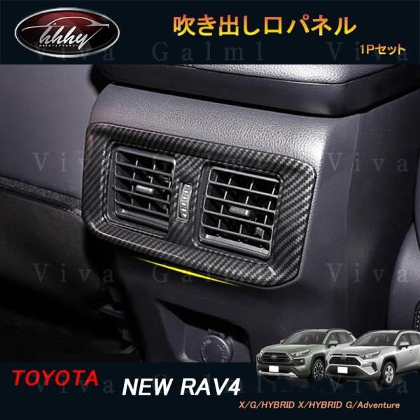 H3Y RAV4 50n p[c j[ RAV4 JX^ ANZT[ rav4 CeApl opl FV112