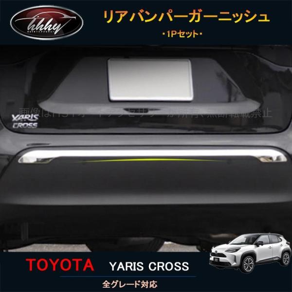 hhhyautoaccessory_fy014