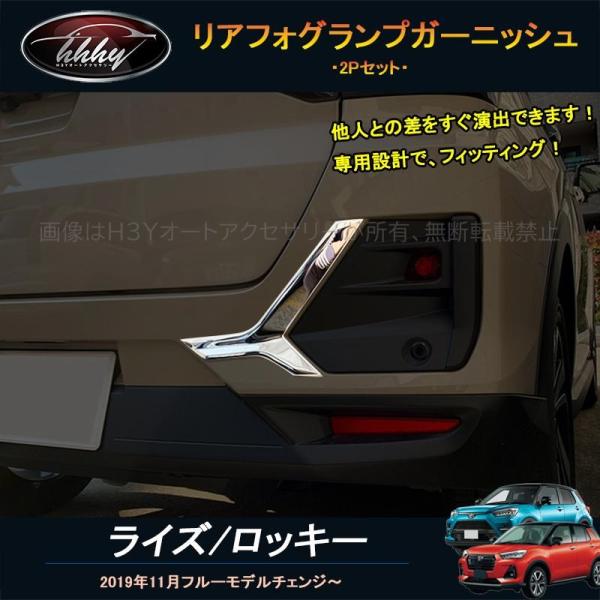 hhhyautoaccessory_fz020