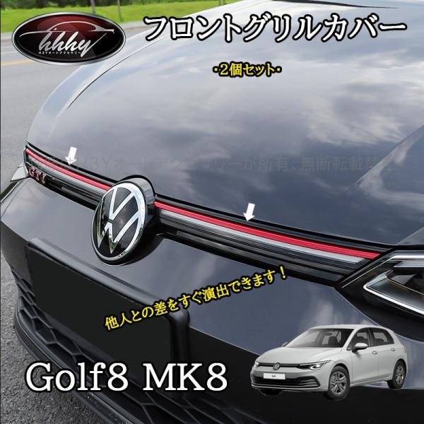 hhhyautoaccessory_gd8001