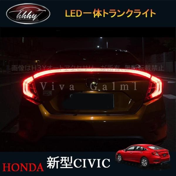 最終値下げ シビック　FK ヘッドライト、テールランプセット H3Y シビックセダン FC1 アクセサリー パーツ カスタム 用品