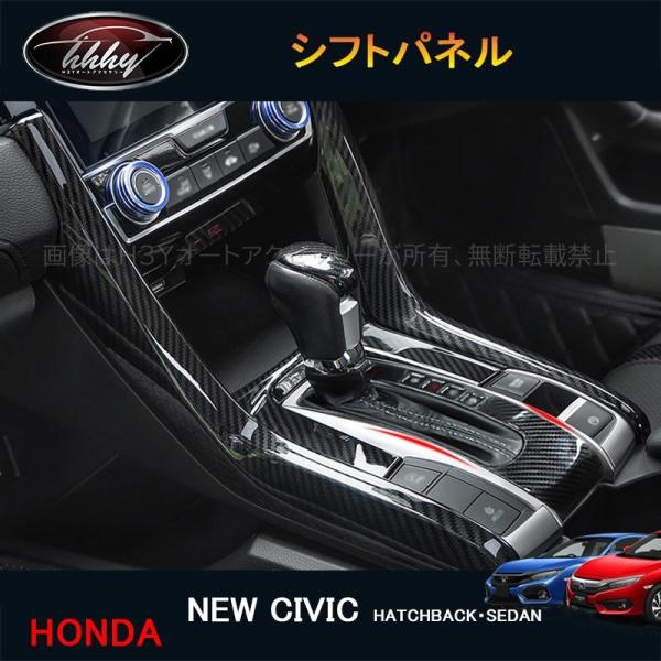 hhhyautoaccessory_hc166
