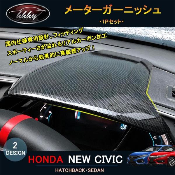 シビックタイプr Fk8 パーツの価格と最安値 おすすめ通販を激安で