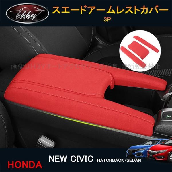 hhhyautoaccessory_hc195