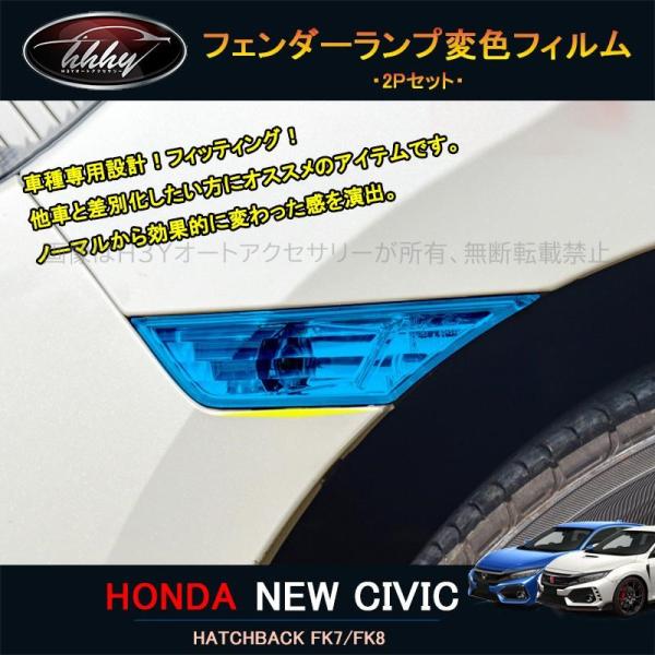 hhhyautoaccessory_hc202
