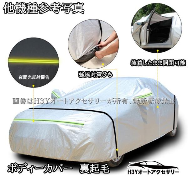 ホンダ フィット3 ハイブリット 裏起毛 パーツ アクセサリー FIT3 GP5