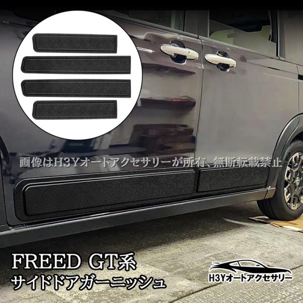 hhhyautoaccessory_hfr016