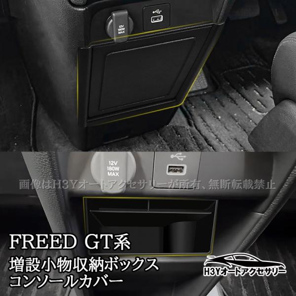hhhyautoaccessory_hfr083