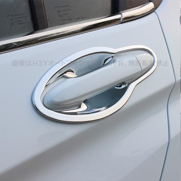 ホンダ グレイス ハイブリット カスタム パーツ アクセサリー GRACE GM4 GM5 GM6 GM9 用品 ドアハンドルカバー HG017