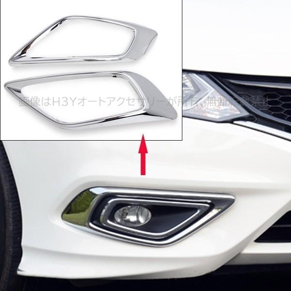 ホンダ ジェイド ハイブリット カスタム パーツ アクセサリー Jade Fr4 Fr5 用品 フォグライトガーニッシュ Hj002 Hj002 H3yオートアクセサリー 通販 Yahoo ショッピング
