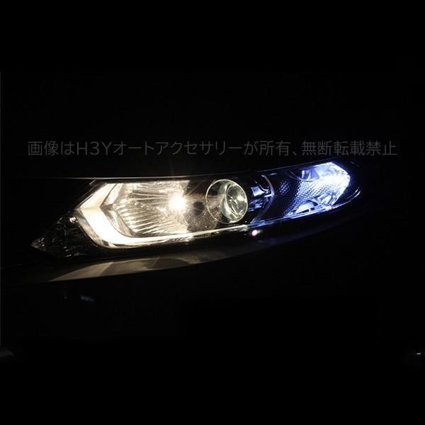 ホンダ ジェイド ハイブリット カスタム パーツ アクセサリー Jade Fr4 Fr5 用品 ポジションライト Ledバルブ 2個セット Hj114 Hj114 H3yオートアクセサリー 通販 Yahoo ショッピング