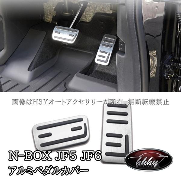 hhhyautoaccessory_hn056