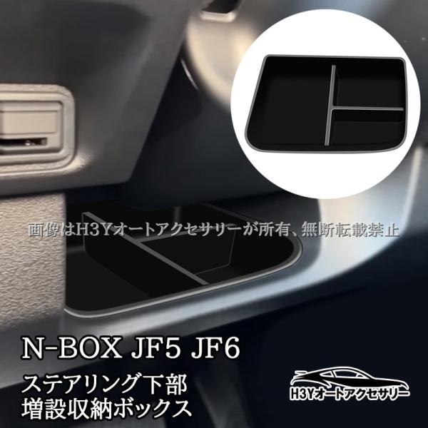 NBOX 部品 楽天市場】HONDA ホンダ N-BOX Nボックス JF1 JF2型