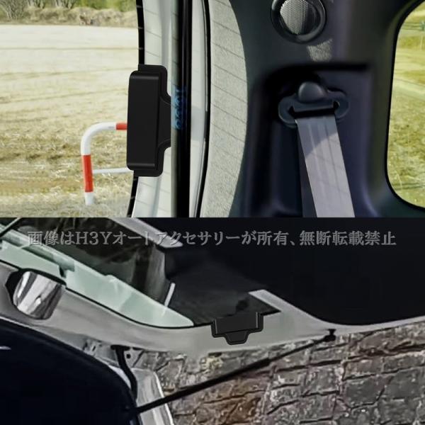 hhhyautoaccessory_hn074r_2_d_20250430160651