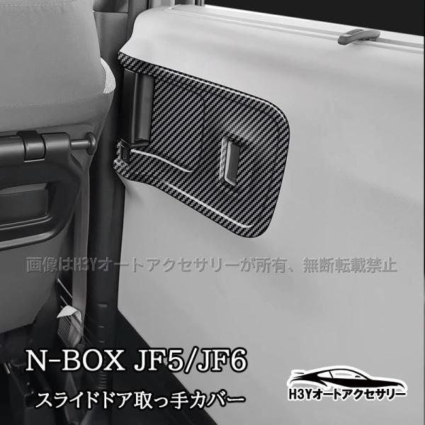 ホンダ純正 JF5 N-BOX 左スライドドアドアサンシェードAssy ホンダ 純正 N-BOX 《 JF5 》 サンバイザー P60300-24014445