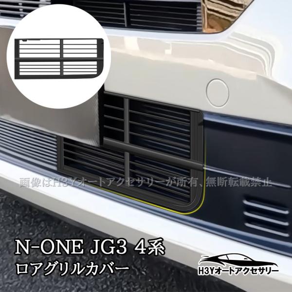 hhhyautoaccessory_hno001