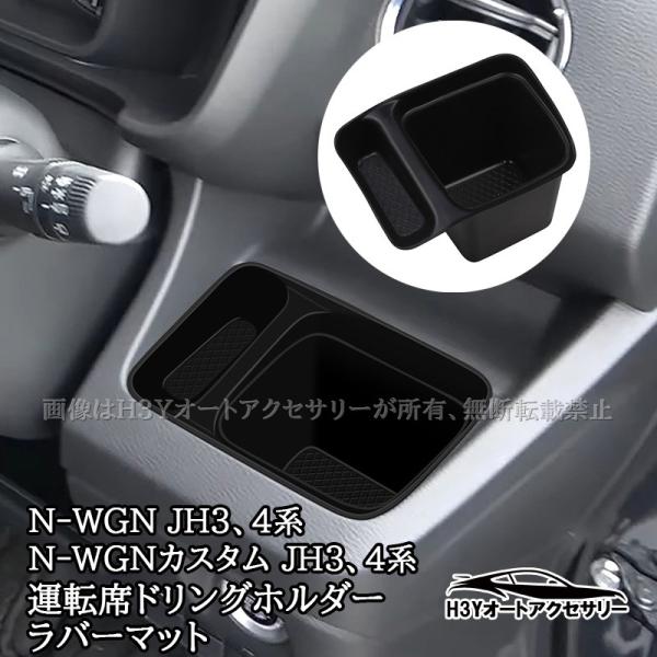 hhhyautoaccessory_hnw052