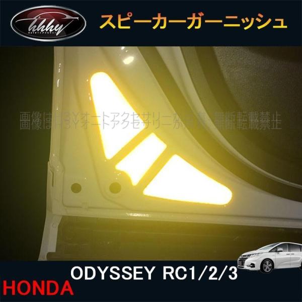 H3Y ODYSSEY オデッセイ RC1 RC2 RC4 RC5 カスタム パーツ