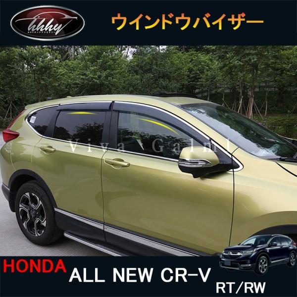 H3Y j[CR-V CRV RTn RWn p[c ANZT[ RT5 RT6 RW1 RW2 TChoCU[ hAoCU[ EChEoCU[ HR012