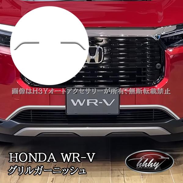 hhhyautoaccessory_hwr005