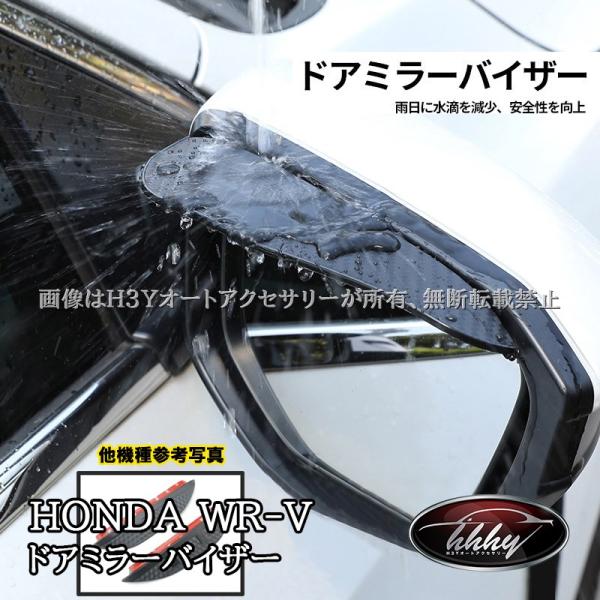 hhhyautoaccessory_hwr006